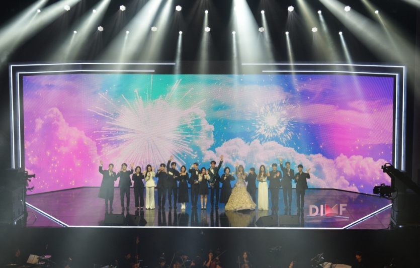 Daegu International Musical Festival (대구국제뮤지컬페스티벌)