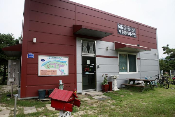 구암농원
