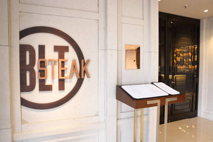 BLT STEAK (JW Marriott Dongdaemun Square Seoul)(비엘티스테이크(JW메리어트동대문스퀘어서울))