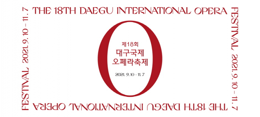 Daegu Internationales Opernfestival (대구국제오페라축제)