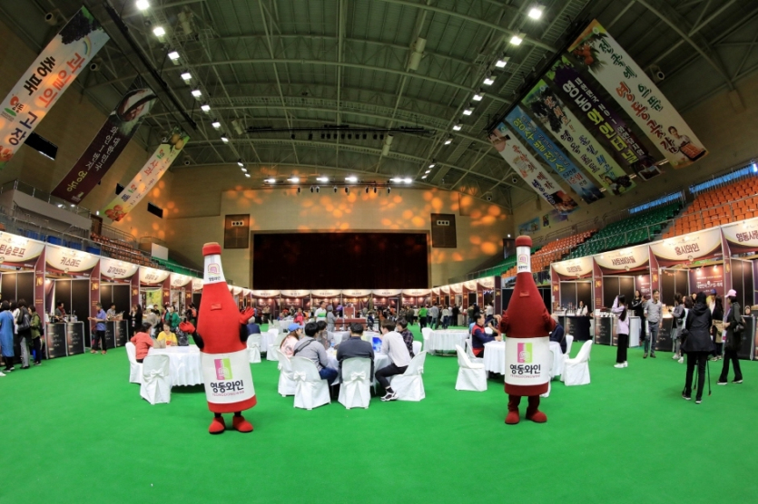 Koreanisches Weinfestival (대한민국와인축제)