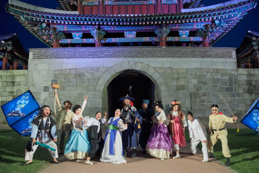 Jeonju Culture Night (전주 문화재야행)