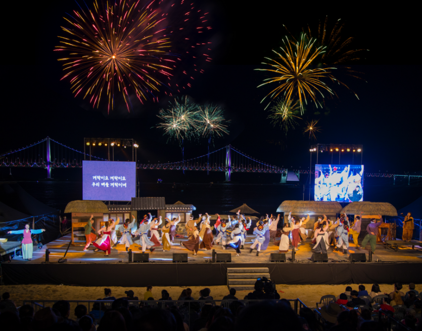 Gwangalli Eobang Festival (광안리어방축제)