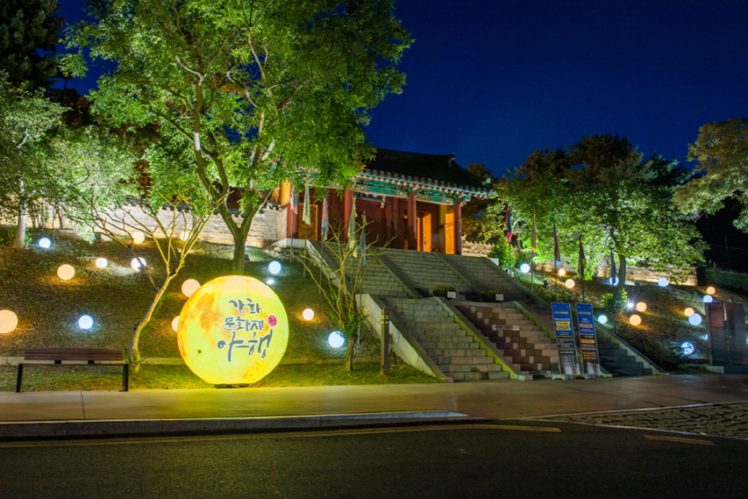 江華文化財夜行（강화문화재야행 고려의 밤을 품다）