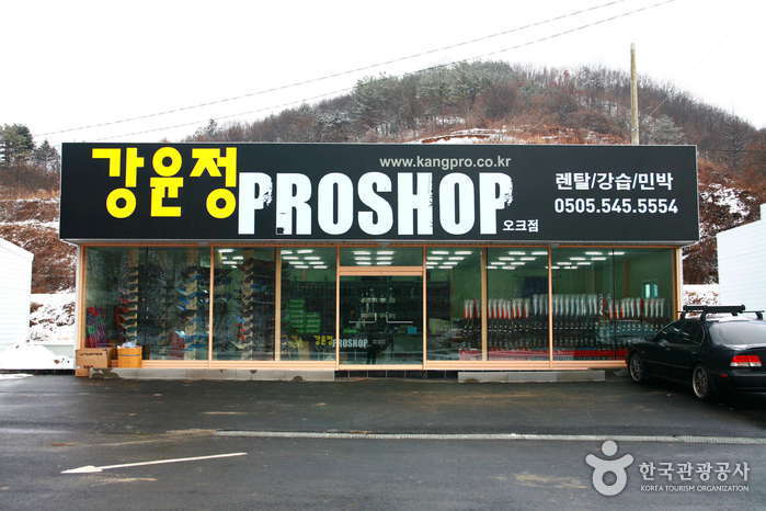 강윤정프로샵(오크점)