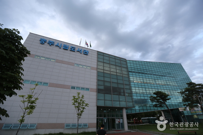 충주시립도서관