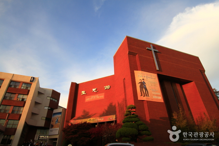 한남대학교 성지관