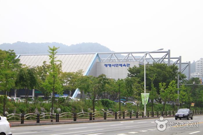 광명시민체육관 실내경기장