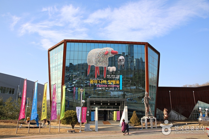 봄볕 쐬며 떠나는 미술관 나들이