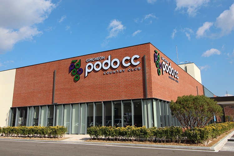 김천포도컨트리클럽