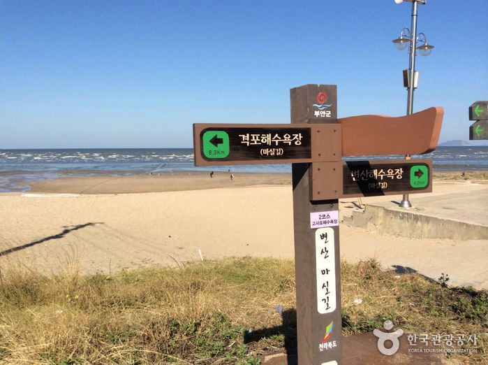 [변산 마실길 2코스] 노루목 상사화길