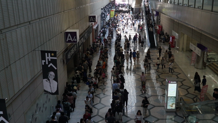 서울국제도서전