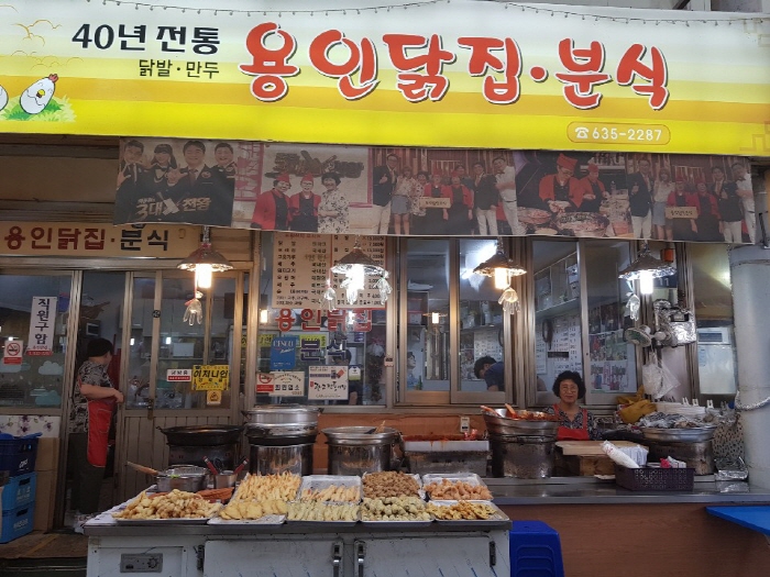 [백년가게]이천용인닭발본점