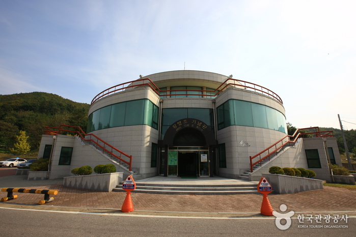 황영조 기념관