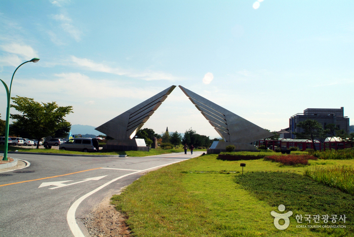 전장의 중원에서 평안의 중원으로 중앙탑 사적공원과 충주박물관