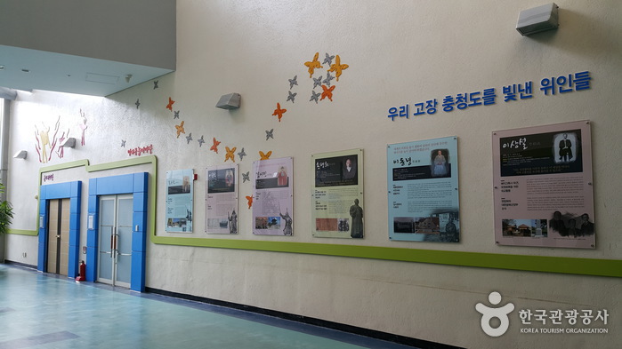 충북학생교육문화원