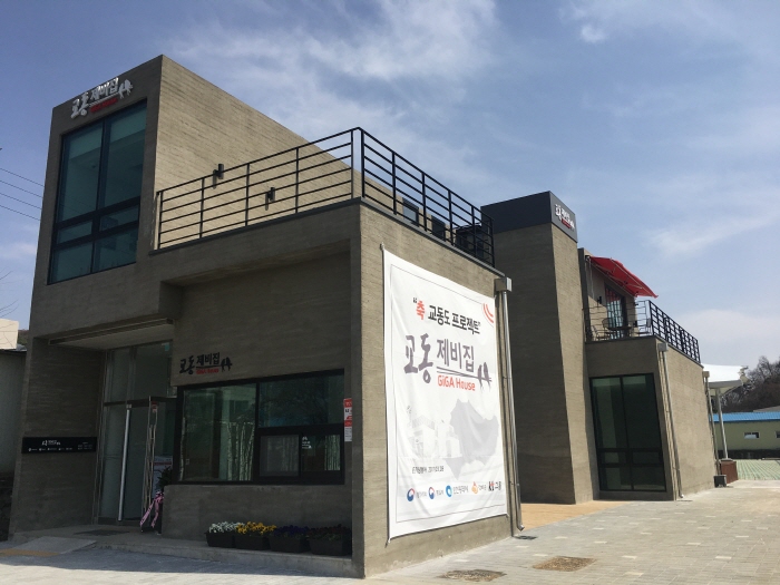 평화의 바람 따라 강화 DMZ으로 떠나는 자전거여행