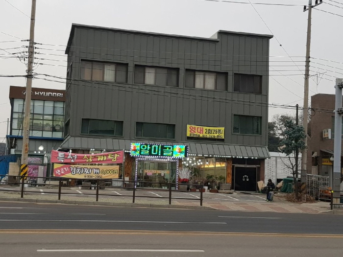 [백년가게]알미골