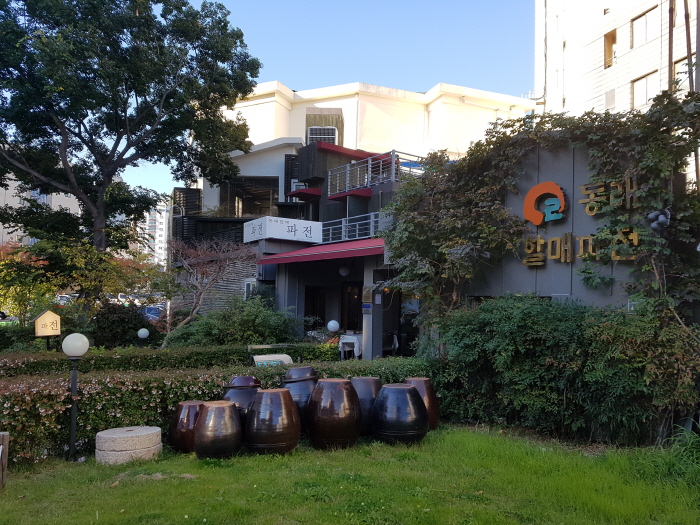 [백년가게]동래할매파전