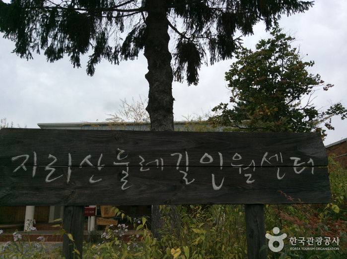 [지리산 둘레길 코스] 운봉~인월