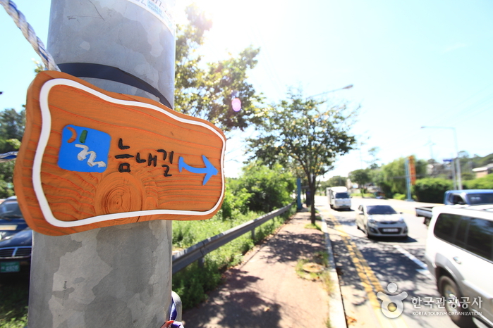 [시흥 늠내길 제3코스] 옛길