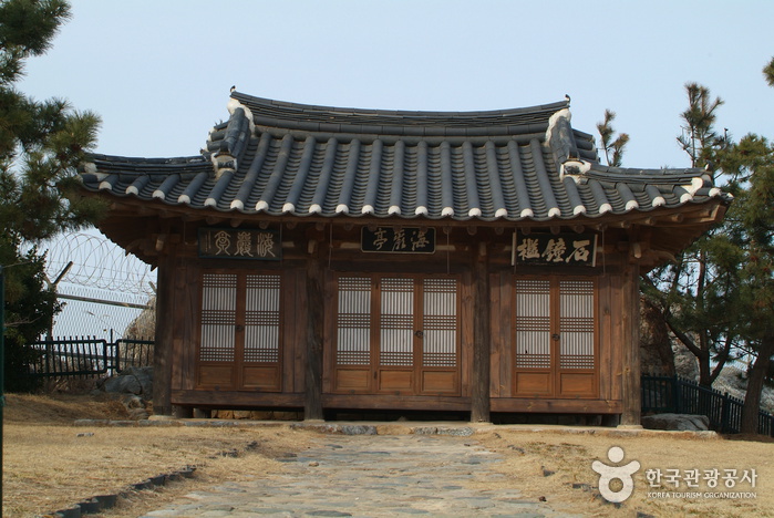 운치있는 가을바다와 천곡동굴에서의 체험학습