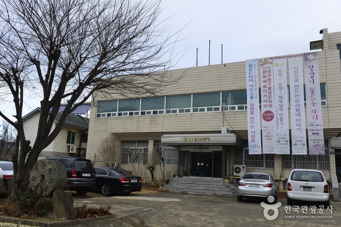 팔공문화원 팔공문화원