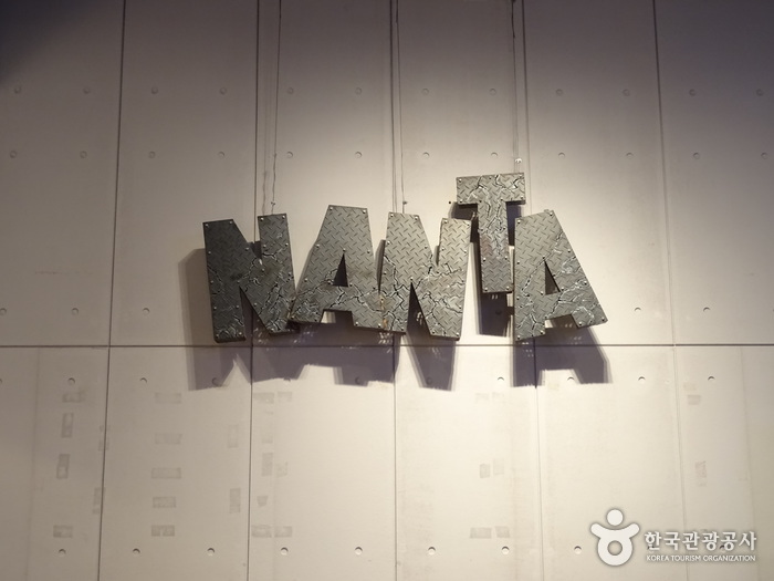 난타 (명동) 난타 (명동)