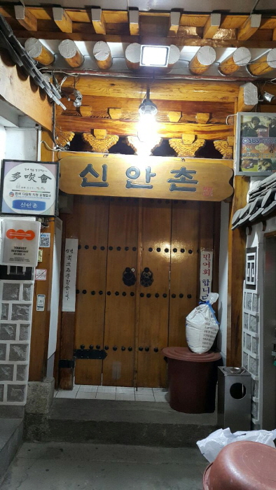 [백년가게]신안촌