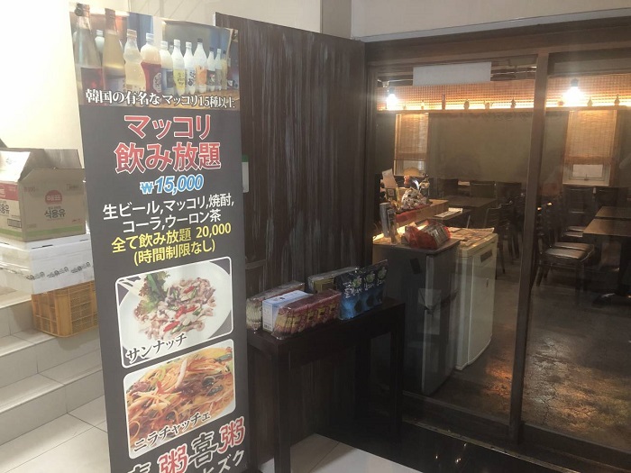 희죽희죽