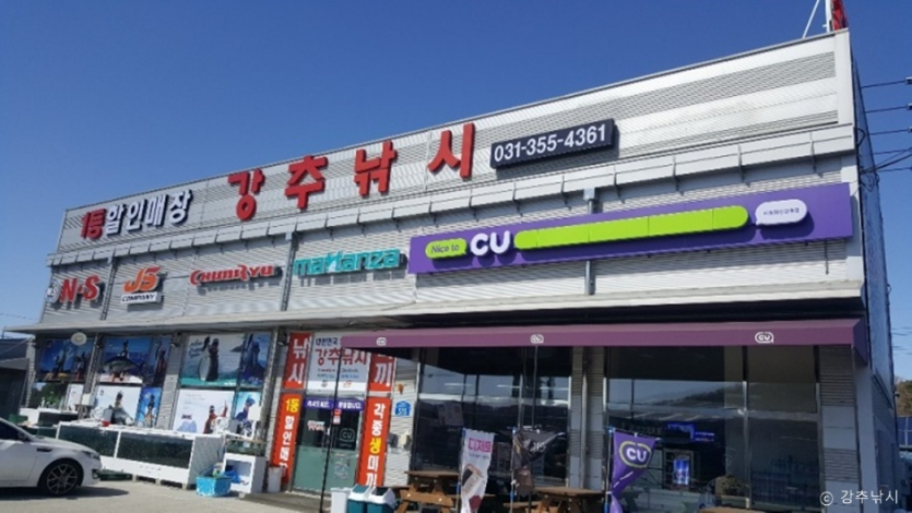 강추낚시