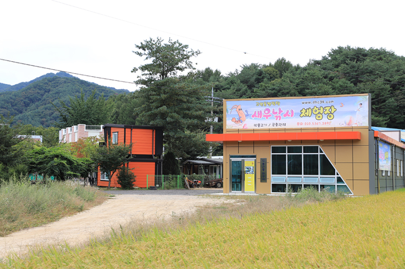 고인돌 펜션&캠핑장