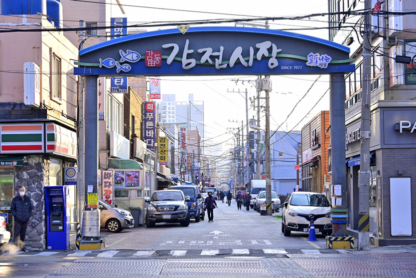 감전제일상가시장