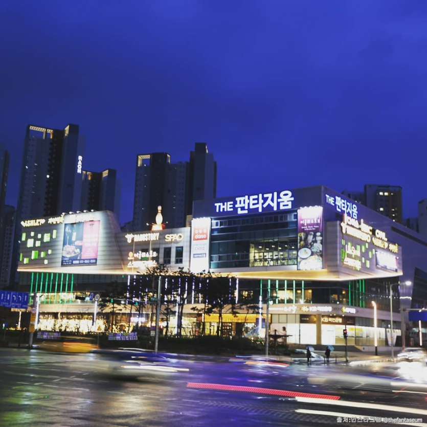 더판타지움