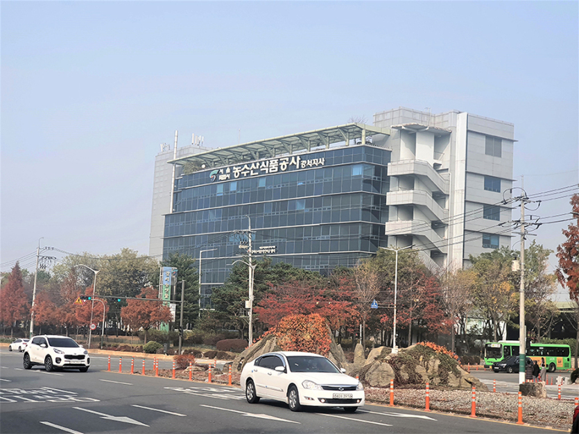 강서농산물도매시장