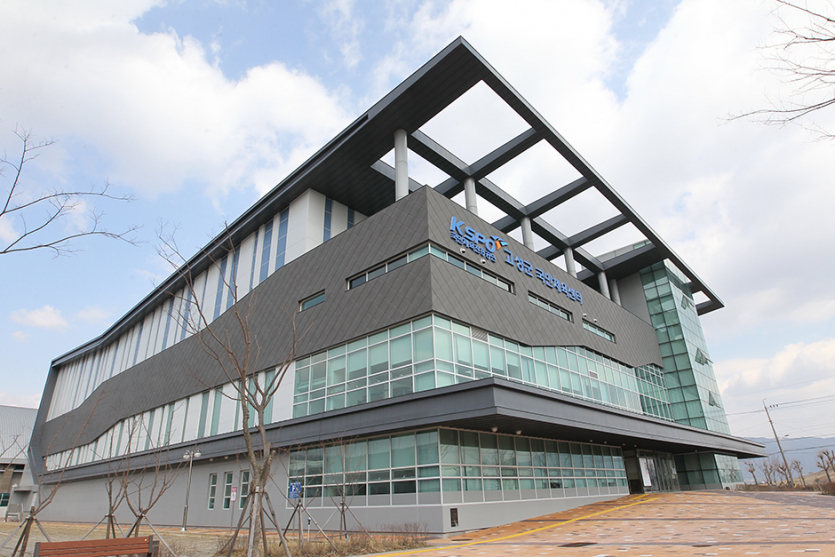 고성군 스포츠파크