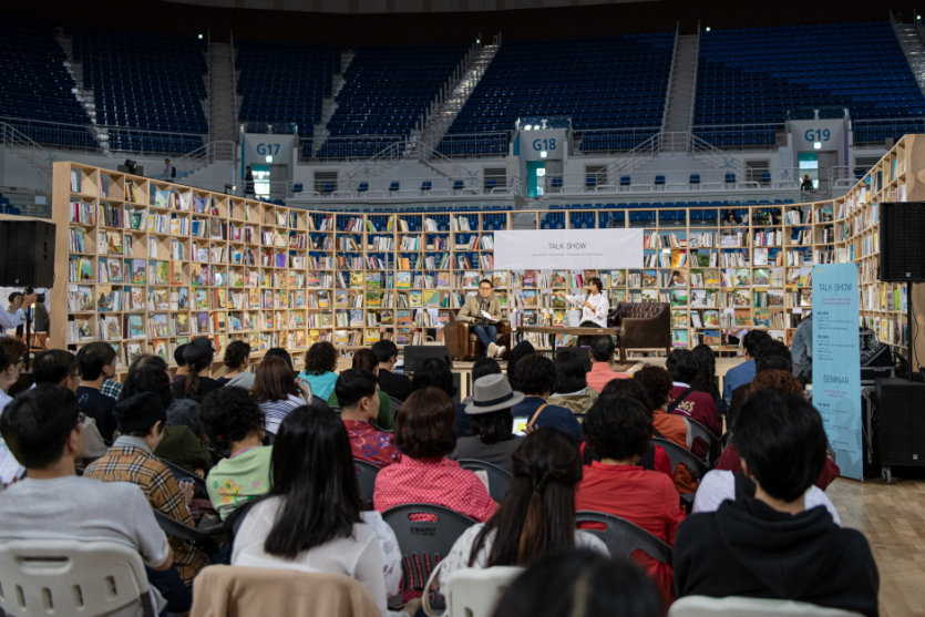 [문화관광축제]제14회 강릉커피축제