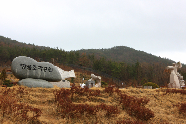 땅끝조각공원