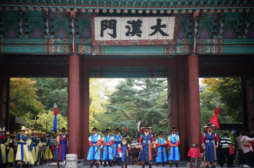 Cambio de Guardia Real del Palacio Deoksugung (덕수궁 왕궁수문장교대의식)