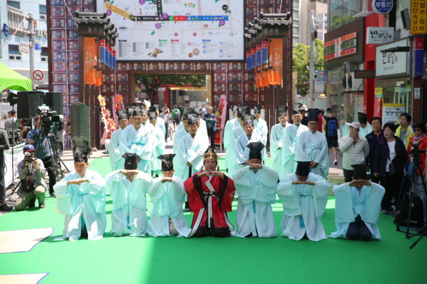 Festival de la Medicina Tradicional Yangnyeongsi de Daegu (대구약령시한방문화축제)